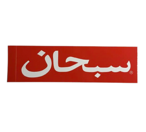 Supreme Red Arabic Box Logo Sticker