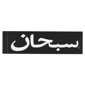 Supreme Black Arabic Box Logo Sticker