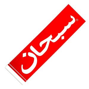 Supreme Arabic Box Logo Sticker Red